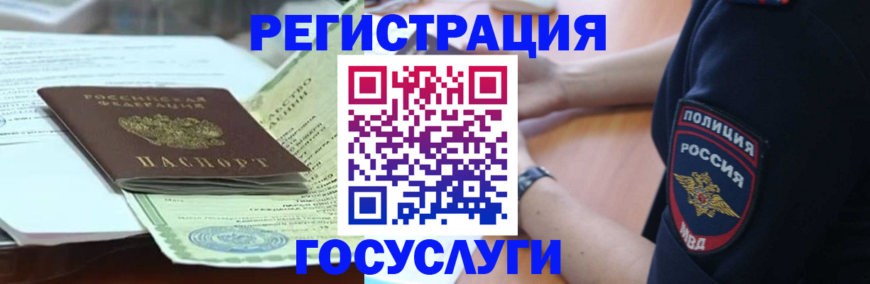 купить прописку в Кяхте