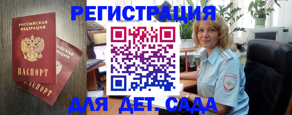 временная регистрация госуслуги в Кяхте