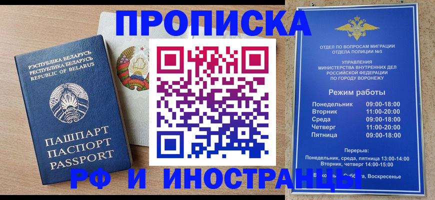 пропишу в квартире в Кяхте